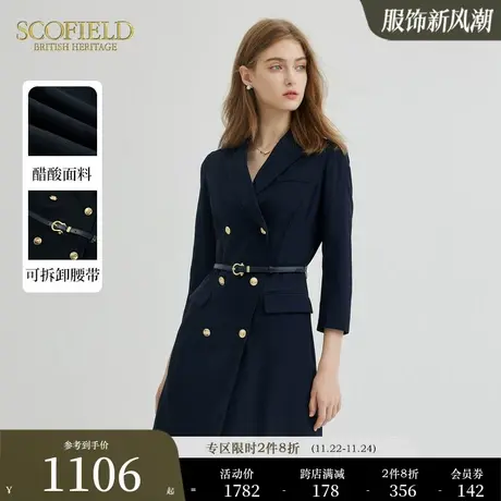 【醋酸系列】Scofield女气质A字裙西装腰带连衣裙2023秋季新款图片