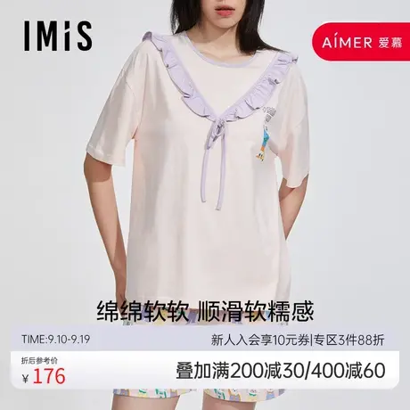 爱美丽IMIS商场睡衣女棉柔舒适猫咪印花短袖分身家居套装IM45BGF2图片