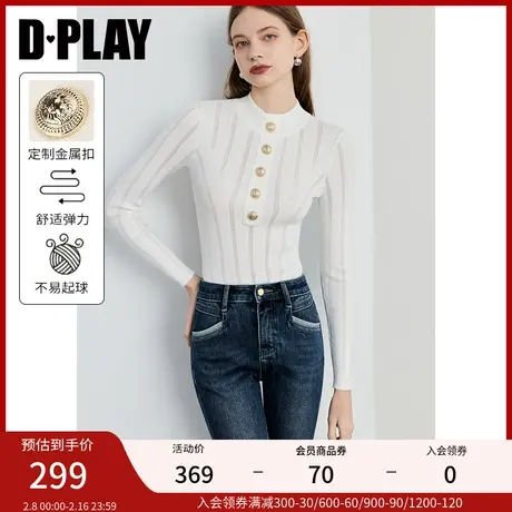 DPLAY秋季通勤白色立领镂空定制金属扣含羊毛混纺针织打底衫女商品大图