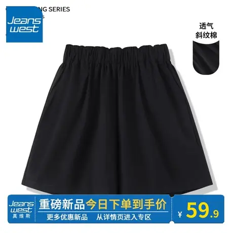 KV真维斯休闲运动短裤女夏季2025新款爆款高腰三分裤纯棉黑色裤子商品大图