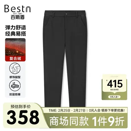 【商场同款】百斯盾女装休闲裤2024秋冬款铅笔裤HR5V00328图片