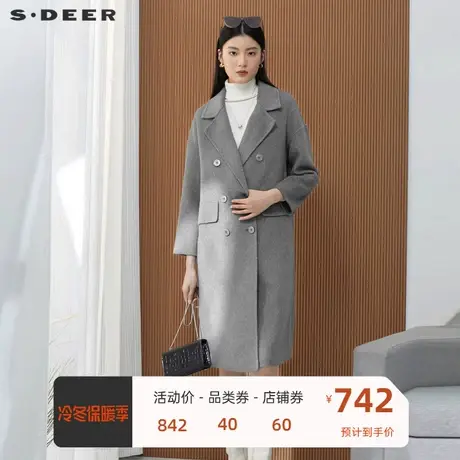sdeer圣迪奥女装西装领双排扣直筒毛呢大衣S224Z2527图片