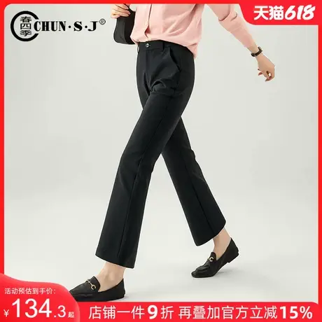 黑色微喇裤西装裤女2025新款春季小个子裤子显瘦休闲裤九分喇叭裤商品大图