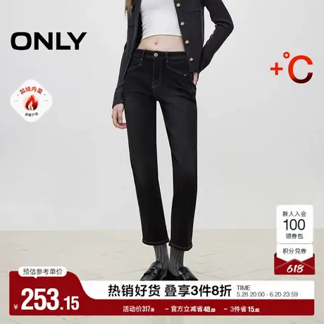 ONLY奥莱夏季修身显瘦高腰直筒裤九分裤牛仔裤女商品大图