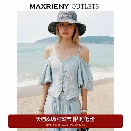 【奥莱】MAXRIENY精致度假氛围感条纹吊带上衣商品大图
