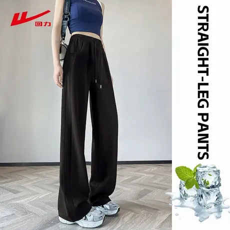 ZH回力直筒裤2025新款春秋季休闲百搭修身显瘦糯米裤小个子裤子图片