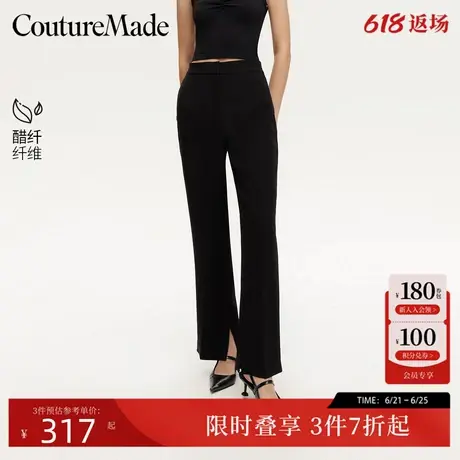 Couture Made休闲裤24秋新款开叉直筒西装裤通勤含醋纤324339001商品大图