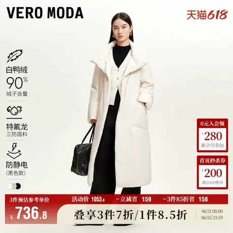 Vero Moda奥莱羽绒服女秋冬新款连帽立领90白鸭绒简约长款流行商品大图