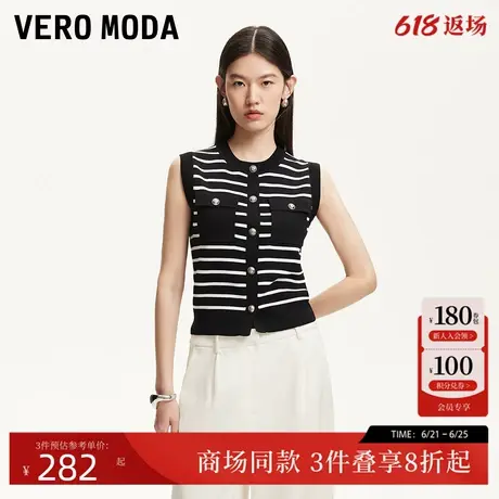Vero Moda针织衫女2025春新款航海拼色条纹气质针织开衫325245016商品大图