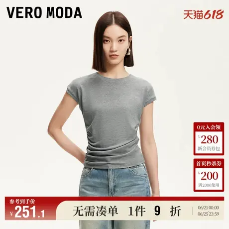 5.13上新Vero ModaT恤女2025夏季新款腰部抽褶刺绣纯色百搭上衣商品大图