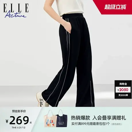 ELLE Active冰丝垂感阔腿裤凉感透气长裤女松紧腰遮肉显瘦裤子夏商品大图