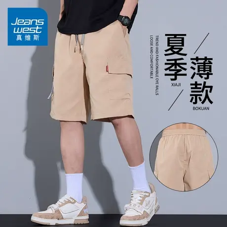 KZH真维斯卡其色休闲短裤男夏季新款宽松直筒裤潮流运动工装中裤图片