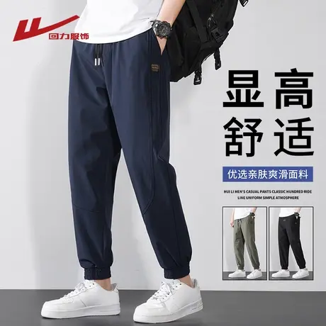 回力冰丝运动裤子男夏季薄款2025新款宽松束脚卫裤男生速干休闲裤商品大图