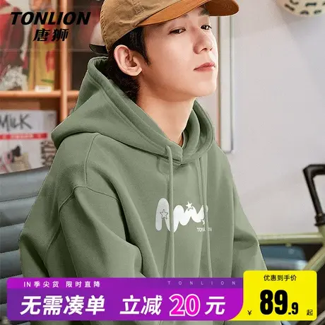唐狮青少年卫衣男春季重磅连帽上衣男士日系抹茶绿休闲带帽外套HW商品大图