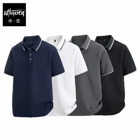 伟臣大码胖子短袖T恤男士翻领短袖宽松加肥半袖POLO衫夏季图片