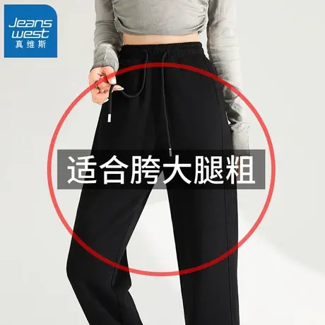 KMV真维运动裤女小个子高腰直筒裤2025新款春秋休闲宽松亲肤卫裤商品大图