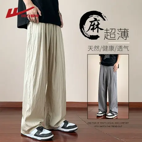 回力男士冰丝棉麻裤子夏季薄款透气直筒裤长裤男生宽松休闲亚麻裤商品大图
