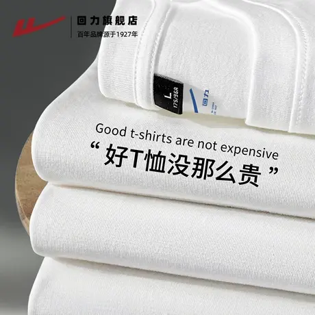 回力220g重磅纯棉长袖t恤宽松纯色上衣白色体恤打底衫内搭重磅tH图片