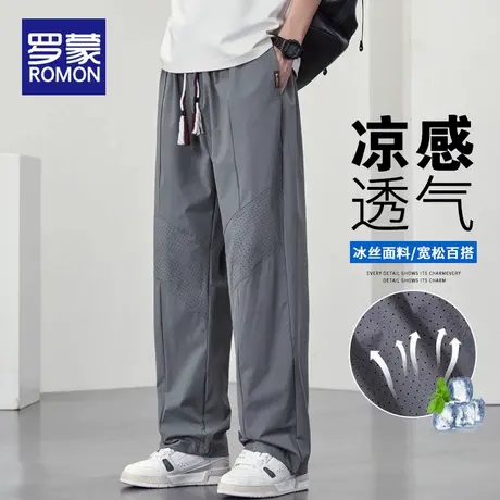 罗蒙男士休闲裤夏季薄款2025新款宽松直筒男裤轻薄透气长裤子男款商品大图