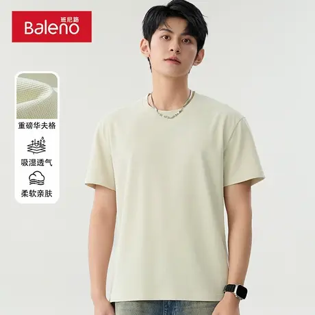 班尼路男士短袖t恤夏季简约百搭华夫格圆领上衣宽松大码半袖男A图片