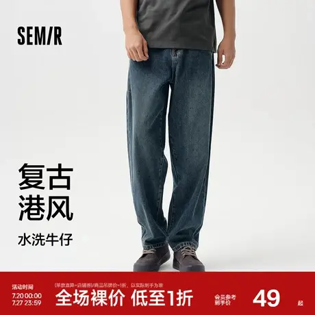 森柔牛仔|商场同款森马牛仔裤男2024春季新款时尚复古港风锥形裤图片