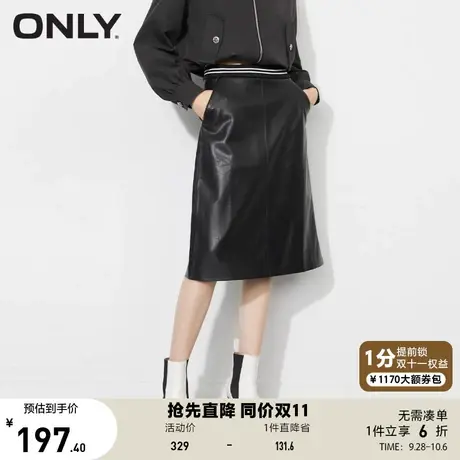 ONLY奥莱夏季时尚休闲腰部拼色长款皮革半身裙女商品大图