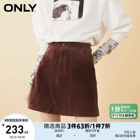 ONLY奥莱春季时尚简约A字短款纯色皮裙半身裙女商品大图