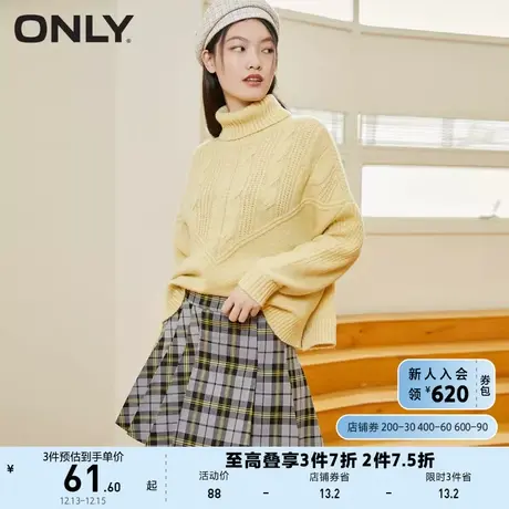 ONLY奥莱夏季高腰百褶格子短款半身裙女商品大图