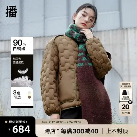 播90绒小v领显瘦羽绒服冬新品韩版休闲束腰外套女DDQ4RD5447商品大图