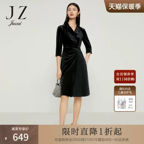 JZ玖姿西装领双色丝绒连衣裙女装2022秋季新款优雅百褶网纱裙子商品大图