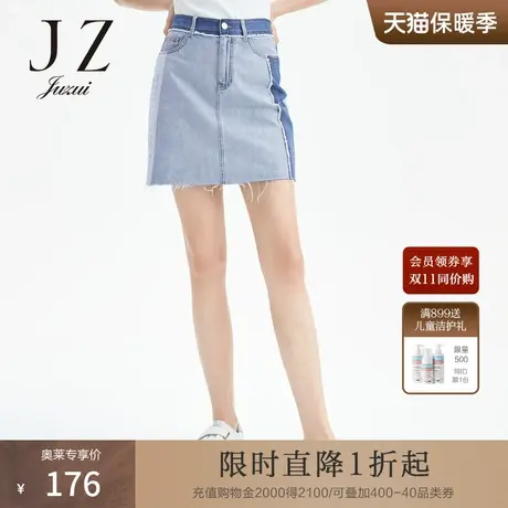 JUZUI/玖姿官方奥莱店2022夏季新款蓝色青春拼接A字摆女牛仔半裙商品大图