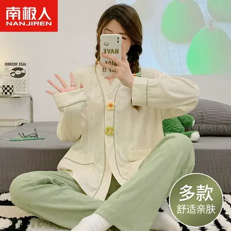 南极人睡衣女纯棉开衫套装少女生春秋款甜美日系和服可外穿家居服商品大图