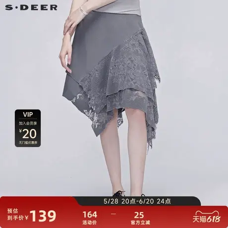 S·DEER圣迪奥女装时尚不规则网纱拼接长裙S20281140图片