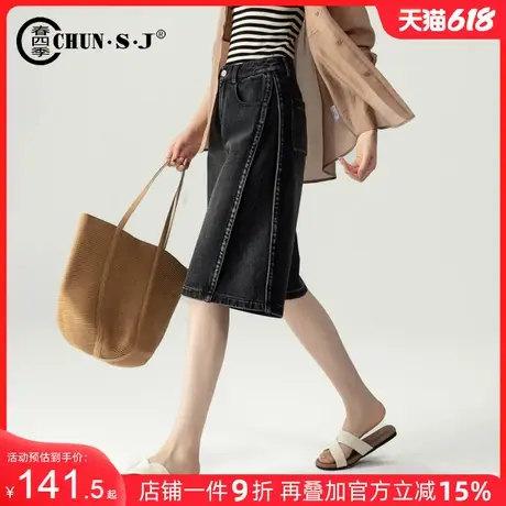 设计感黑灰色七分牛仔裤女夏薄款2025新款宽松休闲六分中裤阔腿裤商品大图