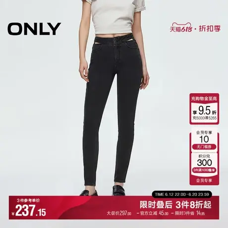 ONLY2025夏季新款复古水洗舒适高腰九分裤修身铅笔裤牛仔裤女商品大图