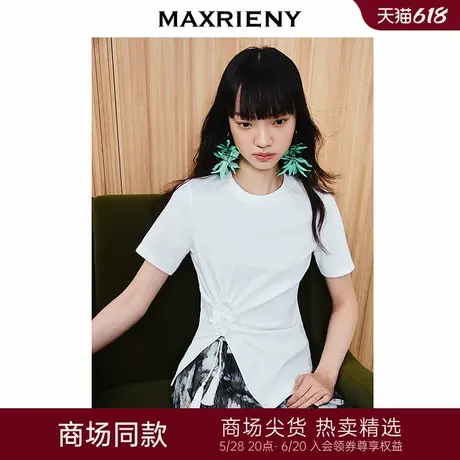 【商场同款-春游记】MAXRIENY流苏吊坠休闲立体绣花吊坠T恤女25春图片