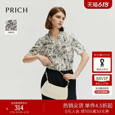 PRICH法式飘带印花短袖衬衫领口时髦复古上衣女士图片