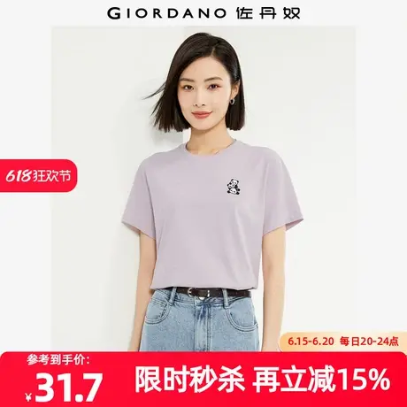 佐丹奴T恤女装纯棉动物叠叠乐刺绣圆领针织短袖T恤 05395385商品大图