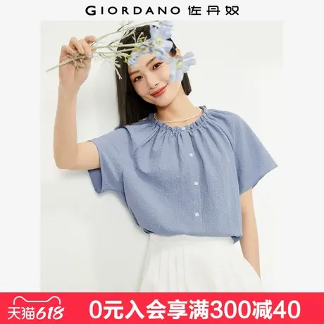 佐丹奴衬衫女新款泡泡纱纽扣装饰木耳边宽松圆领短袖衬衣13344222图片