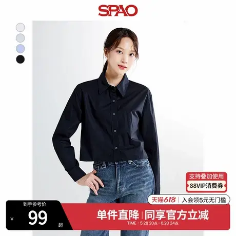 SPAO韩国同款秋冬女士简约时尚气质蓝色长袖衬衫SPYWE49W12商品大图