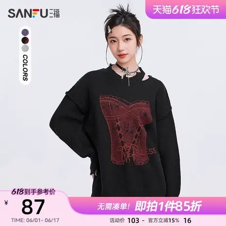 三福毛衣2025春季别致领口破边设计宽松慵懒风时尚上衣女装495853商品大图