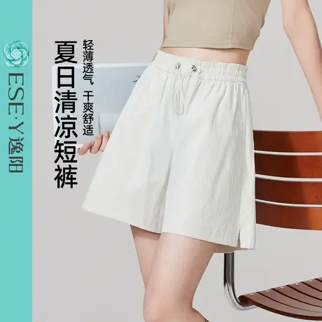 逸阳五分短裤女2025夏新款高腰a字版遮胯显瘦百搭休闲运动四分裤商品大图