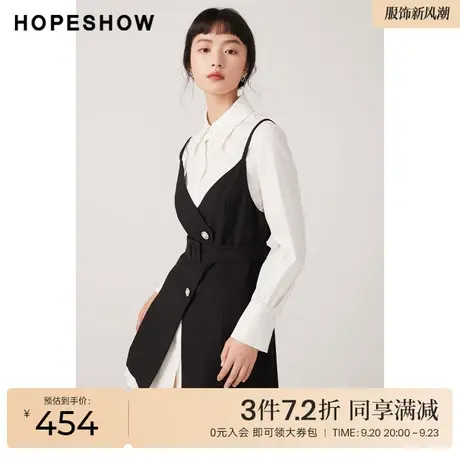 红袖outlets真两件吊带连衣裙hopeshow2023冬新款通勤百搭职业裙图片