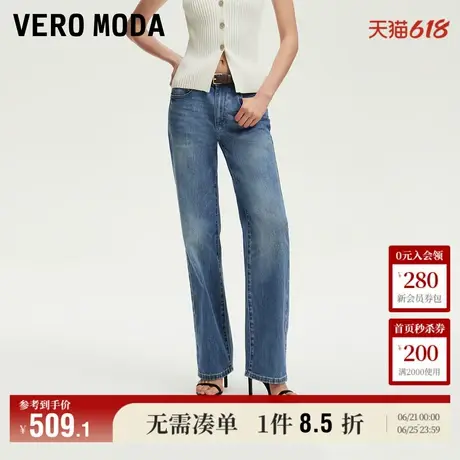 5.13上新Vero Moda牛仔裤女2025夏季新款高腰直筒含棉做旧长裤图片