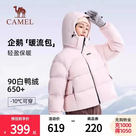 骆驼联名企鹅「暖流包」2025新款保暖羽绒服女加厚连帽面包服外套商品大图
