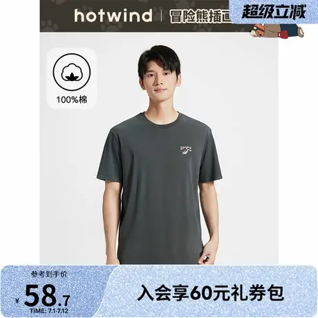 【冒险熊联名】短T恤男士热风2025夏季新款趣味印花简约百搭短袖图片