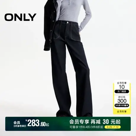 【套装】ONLY2025夏季新款提臀约克线剪裁设计牛仔外套牛仔裤女商品大图