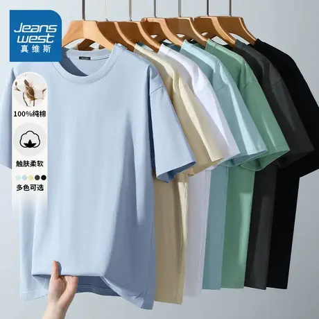 NN真维斯男短袖t恤夏季薄款透气纯棉宽松潮牌上衣男生打底情侣装图片