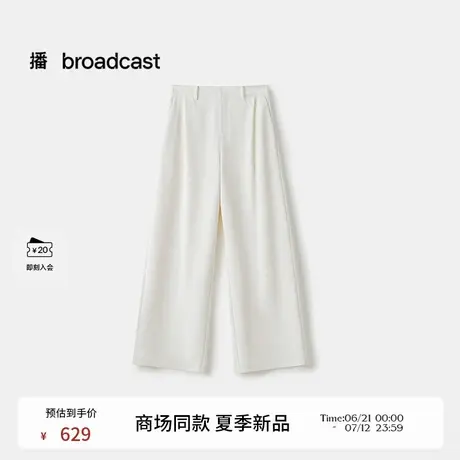播商场同款白色直筒裤女25春夏新款高腰显瘦通勤梧桐裤BDS1KD0838商品大图