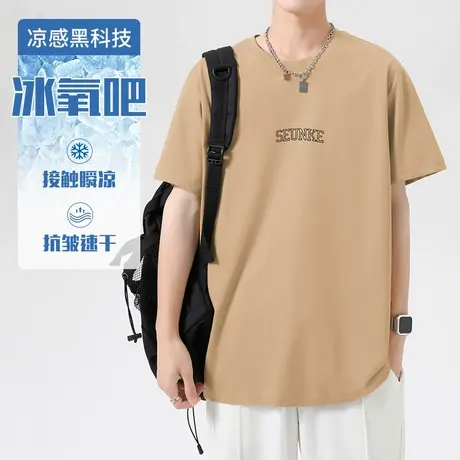 冰氧吧t恤男士短袖夏季冰丝速干半袖凉感抗皱免烫体恤圆领上衣服商品大图